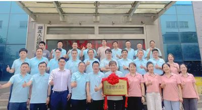 《天達(dá)熱能攜手中旭教育共建增長商學(xué)》啟動儀式于2025年06月12日舉辦！共建商學(xué)，共同進(jìn)步！…喚醒，自覺，聚力，成精，飛奔?。? />                    
                           
      
      </div>
      <div   id=